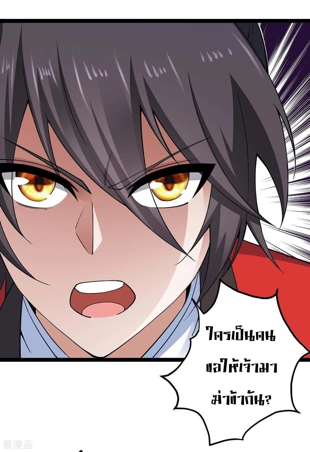 Manga-lc-com อ่านมังงะ อ่านการ์ตูน ออนไลน์ ฟรี Return of Divine Emperor ตอนที่ 1 2 3 4 5 6 7 8 9 10 11 12 13 14 ฟรี ไม่มีโฆษณา Manga-lc - อ่าน มังงะ อ่าน การ์ตูน ออนไลน์ อ่านมังงะ ฟรี