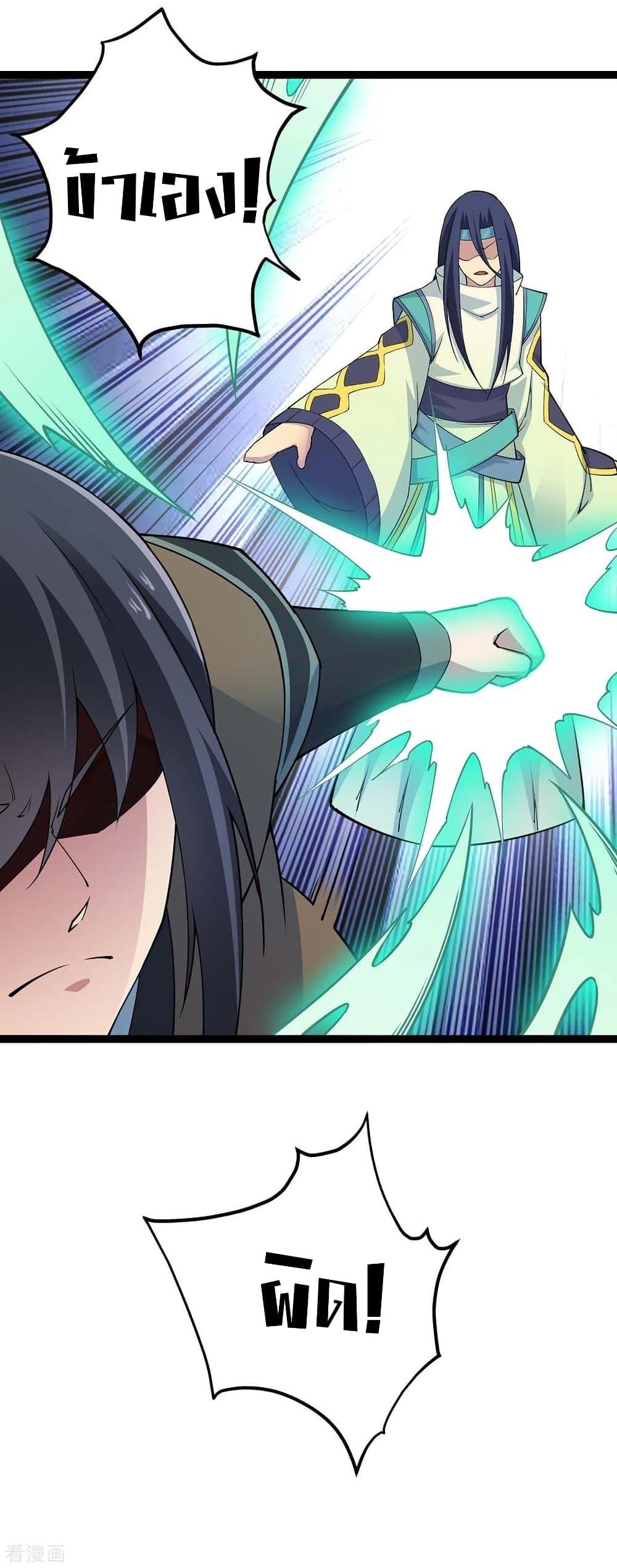 Manga-lc-com อ่านมังงะ อ่านการ์ตูน ออนไลน์ ฟรี Return of Divine Emperor ตอนที่ 1 2 3 4 5 6 7 8 9 10 11 12 13 14 ฟรี ไม่มีโฆษณา Manga-lc - อ่าน มังงะ อ่าน การ์ตูน ออนไลน์ อ่านมังงะ ฟรี