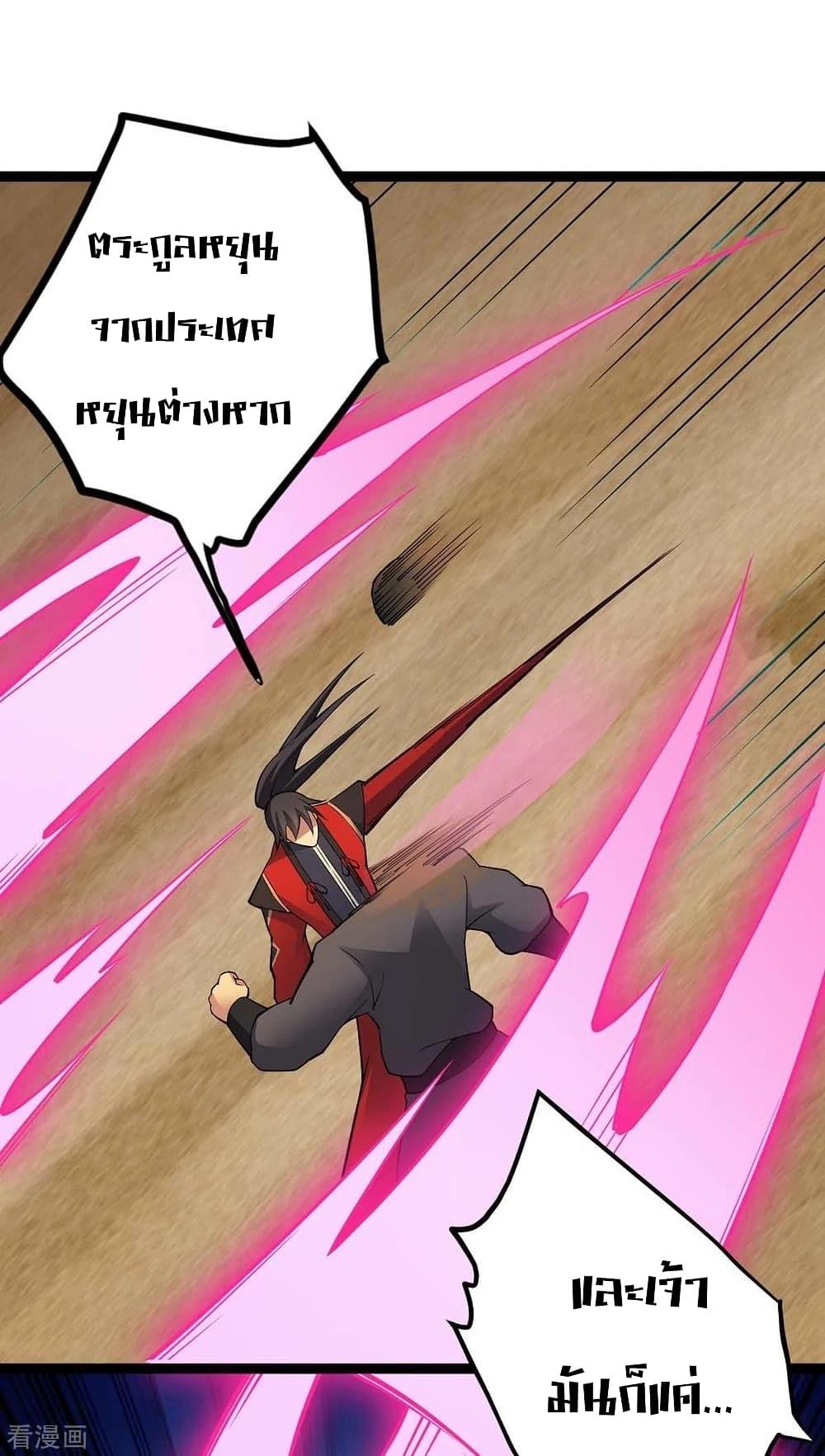 Manga-lc-com อ่านมังงะ อ่านการ์ตูน ออนไลน์ ฟรี Return of Divine Emperor ตอนที่ 1 2 3 4 5 6 7 8 9 10 11 12 13 14 ฟรี ไม่มีโฆษณา Manga-lc - อ่าน มังงะ อ่าน การ์ตูน ออนไลน์ อ่านมังงะ ฟรี