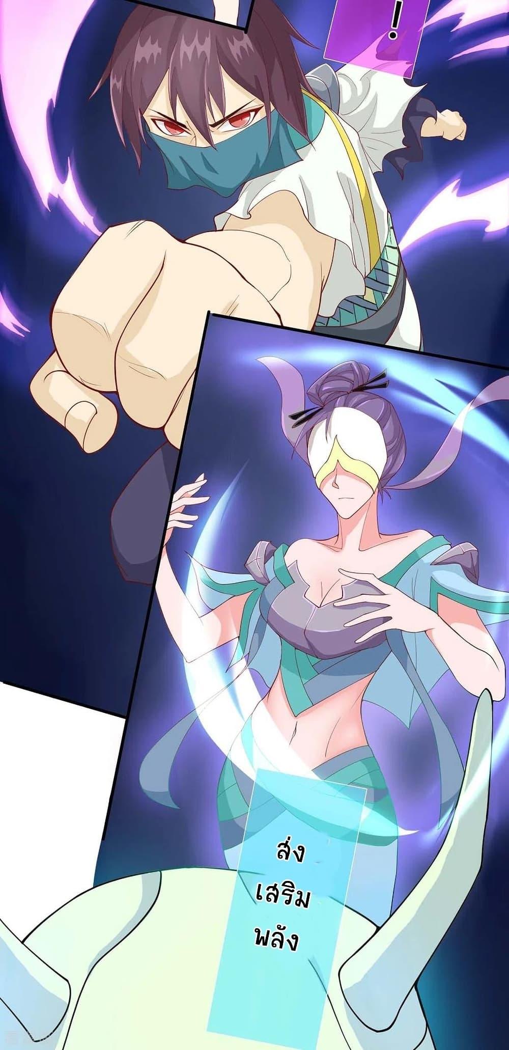 Manga-lc-com อ่านมังงะ อ่านการ์ตูน ออนไลน์ ฟรี Return of Divine Emperor ตอนที่ 1 2 3 4 5 6 7 8 9 10 11 12 13 14 ฟรี ไม่มีโฆษณา Manga-lc - อ่าน มังงะ อ่าน การ์ตูน ออนไลน์ อ่านมังงะ ฟรี