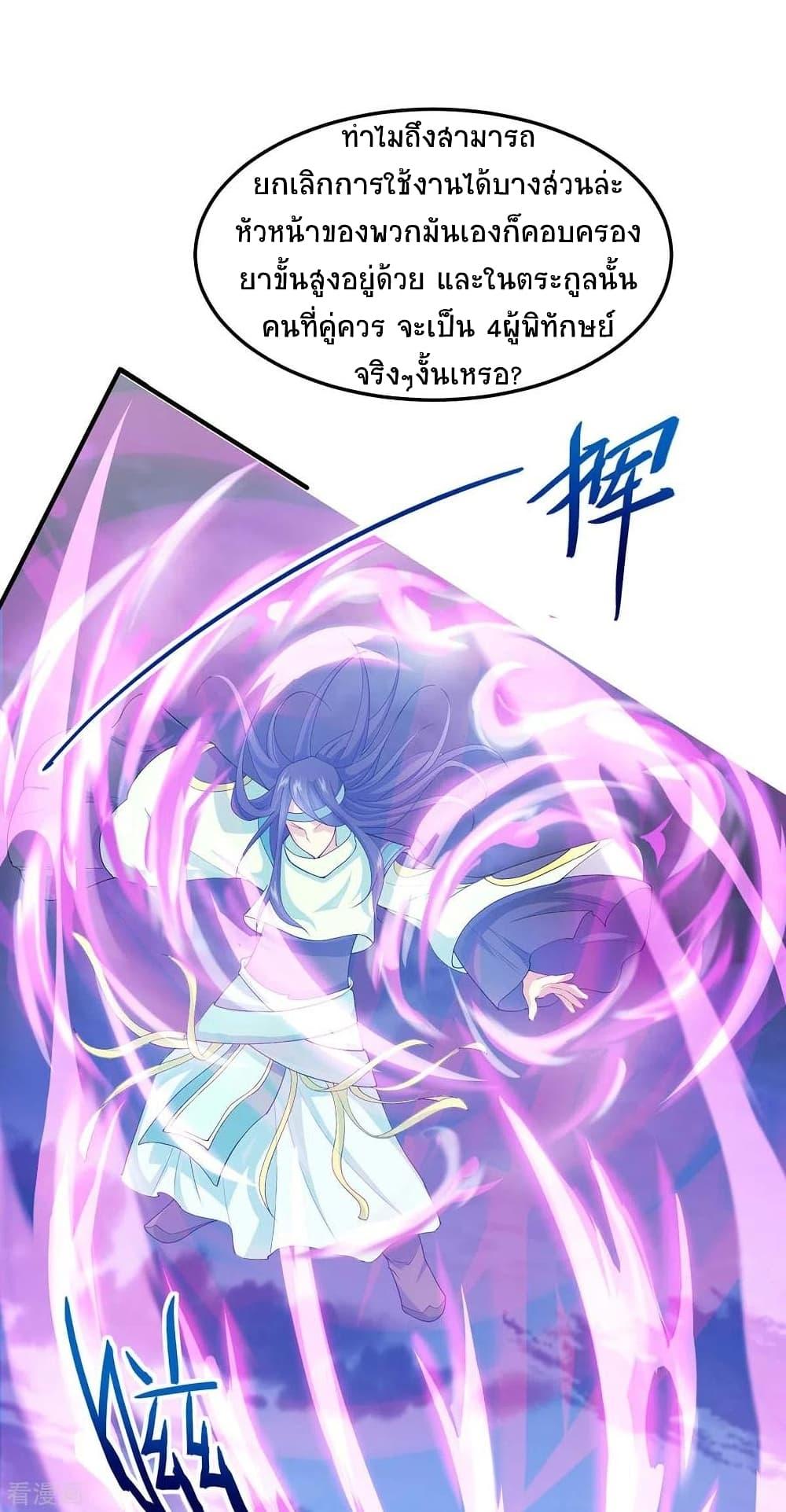 Manga-lc-com อ่านมังงะ อ่านการ์ตูน ออนไลน์ ฟรี Return of Divine Emperor ตอนที่ 1 2 3 4 5 6 7 8 9 10 11 12 13 14 ฟรี ไม่มีโฆษณา Manga-lc - อ่าน มังงะ อ่าน การ์ตูน ออนไลน์ อ่านมังงะ ฟรี
