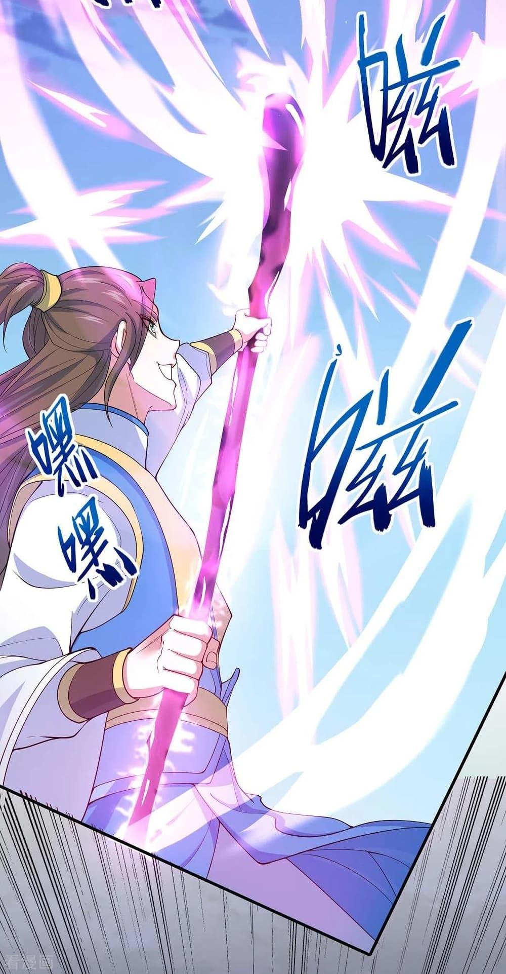 Manga-lc-com อ่านมังงะ อ่านการ์ตูน ออนไลน์ ฟรี Return of Divine Emperor ตอนที่ 1 2 3 4 5 6 7 8 9 10 11 12 13 14 ฟรี ไม่มีโฆษณา Manga-lc - อ่าน มังงะ อ่าน การ์ตูน ออนไลน์ อ่านมังงะ ฟรี