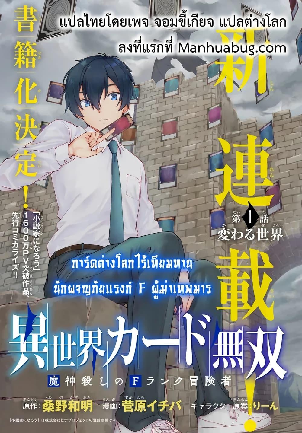 Manga-lc-com อ่านมังงะ อ่านการ์ตูน ออนไลน์ ฟรี ISEKAIKADOMUS ตอนที่ 1 2 3 4 5 6 7 8 9 10 11 12 13 14 ฟรี ไม่มีโฆษณา Manga-lc - อ่าน มังงะ อ่าน การ์ตูน ออนไลน์ อ่านมังงะ ฟรี