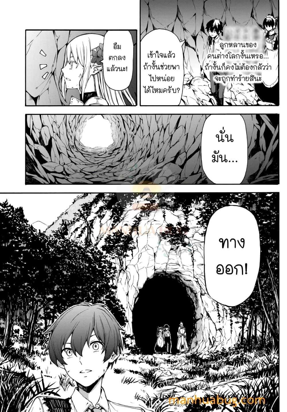 Manga-lc-com อ่านมังงะ อ่านการ์ตูน ออนไลน์ ฟรี ISEKAIKADOMUS ตอนที่ 1 2 3 4 5 6 7 8 9 10 11 12 13 14 ฟรี ไม่มีโฆษณา Manga-lc - อ่าน มังงะ อ่าน การ์ตูน ออนไลน์ อ่านมังงะ ฟรี