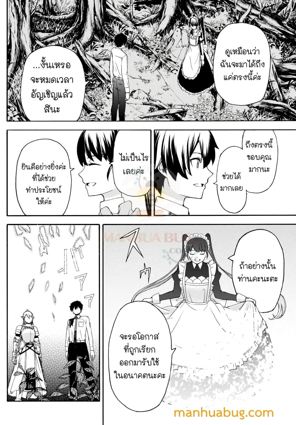 Manga-lc-com อ่านมังงะ อ่านการ์ตูน ออนไลน์ ฟรี ISEKAIKADOMUS ตอนที่ 1 2 3 4 5 6 7 8 9 10 11 12 13 14 ฟรี ไม่มีโฆษณา Manga-lc - อ่าน มังงะ อ่าน การ์ตูน ออนไลน์ อ่านมังงะ ฟรี