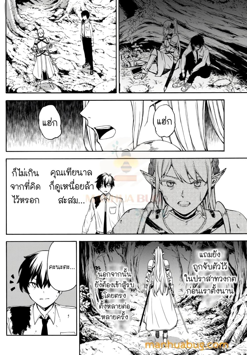 Manga-lc-com อ่านมังงะ อ่านการ์ตูน ออนไลน์ ฟรี ISEKAIKADOMUS ตอนที่ 1 2 3 4 5 6 7 8 9 10 11 12 13 14 ฟรี ไม่มีโฆษณา Manga-lc - อ่าน มังงะ อ่าน การ์ตูน ออนไลน์ อ่านมังงะ ฟรี