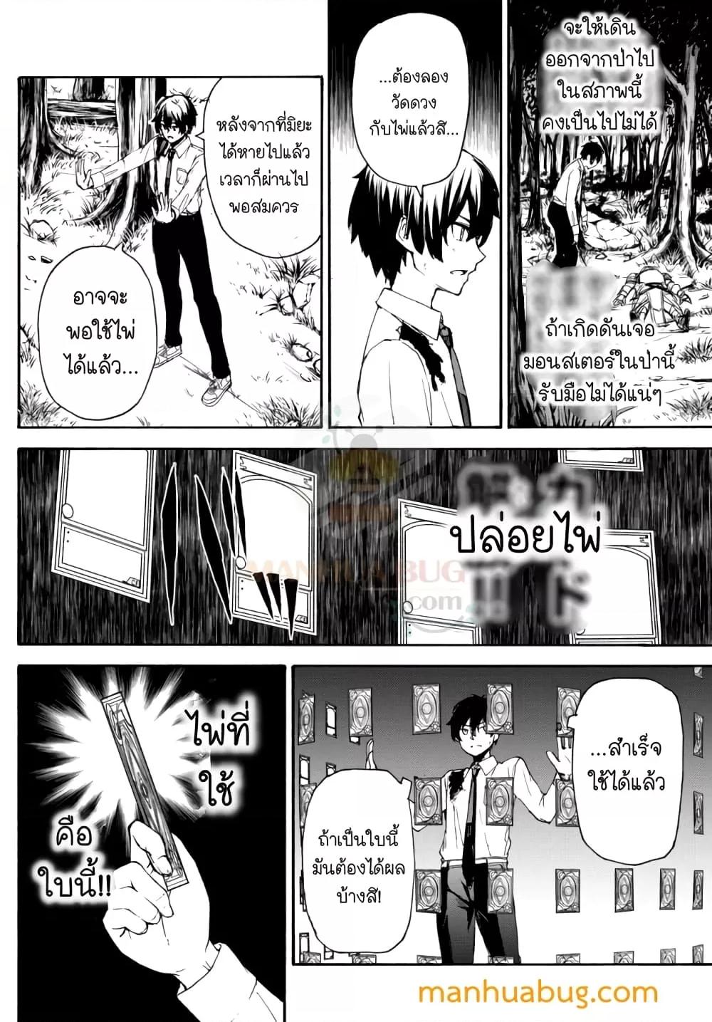 Manga-lc-com อ่านมังงะ อ่านการ์ตูน ออนไลน์ ฟรี ISEKAIKADOMUS ตอนที่ 1 2 3 4 5 6 7 8 9 10 11 12 13 14 ฟรี ไม่มีโฆษณา Manga-lc - อ่าน มังงะ อ่าน การ์ตูน ออนไลน์ อ่านมังงะ ฟรี
