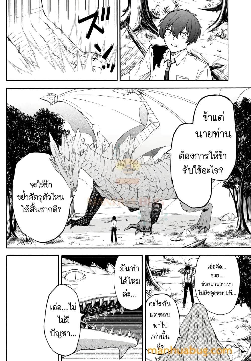 Manga-lc-com อ่านมังงะ อ่านการ์ตูน ออนไลน์ ฟรี ISEKAIKADOMUS ตอนที่ 1 2 3 4 5 6 7 8 9 10 11 12 13 14 ฟรี ไม่มีโฆษณา Manga-lc - อ่าน มังงะ อ่าน การ์ตูน ออนไลน์ อ่านมังงะ ฟรี
