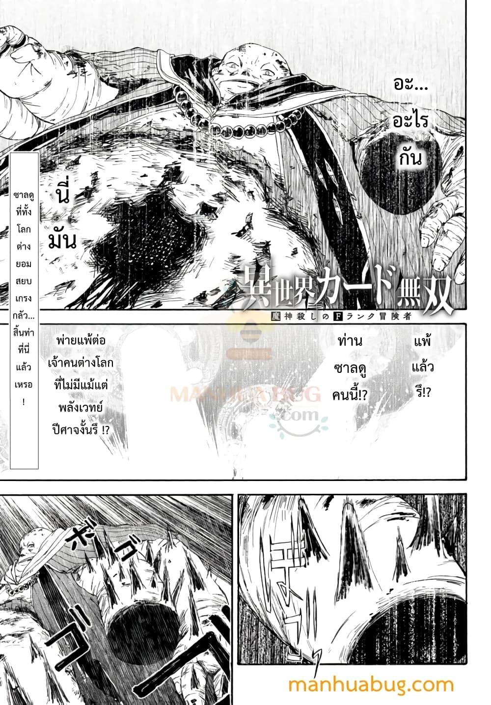 Manga-lc-com อ่านมังงะ อ่านการ์ตูน ออนไลน์ ฟรี ISEKAIKADOMUS ตอนที่ 1 2 3 4 5 6 7 8 9 10 11 12 13 14 ฟรี ไม่มีโฆษณา Manga-lc - อ่าน มังงะ อ่าน การ์ตูน ออนไลน์ อ่านมังงะ ฟรี