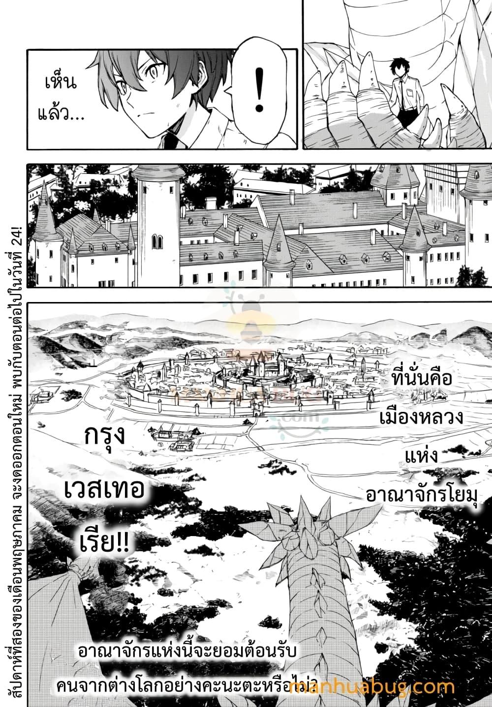 Manga-lc-com อ่านมังงะ อ่านการ์ตูน ออนไลน์ ฟรี ISEKAIKADOMUS ตอนที่ 1 2 3 4 5 6 7 8 9 10 11 12 13 14 ฟรี ไม่มีโฆษณา Manga-lc - อ่าน มังงะ อ่าน การ์ตูน ออนไลน์ อ่านมังงะ ฟรี