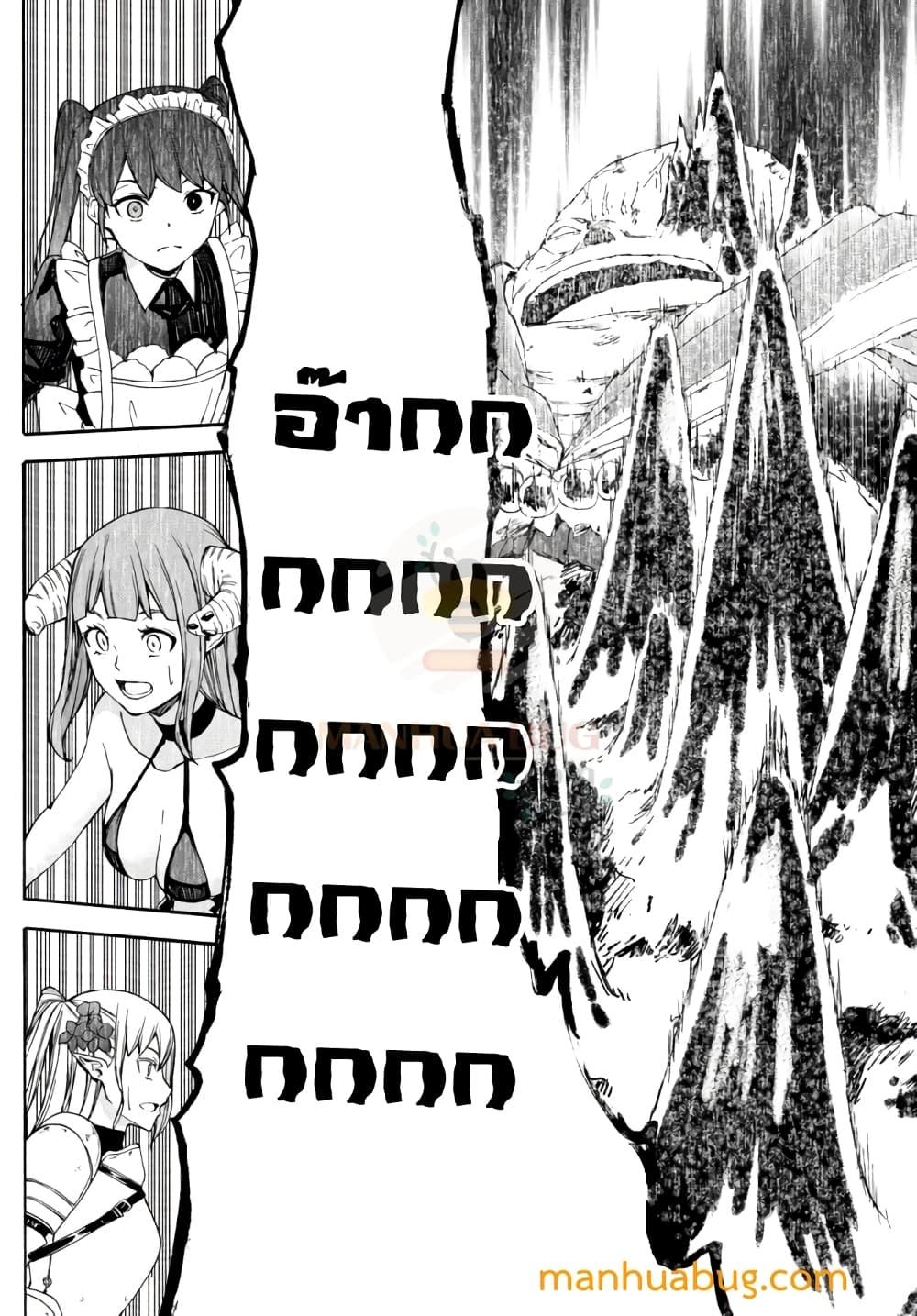 Manga-lc-com อ่านมังงะ อ่านการ์ตูน ออนไลน์ ฟรี ISEKAIKADOMUS ตอนที่ 1 2 3 4 5 6 7 8 9 10 11 12 13 14 ฟรี ไม่มีโฆษณา Manga-lc - อ่าน มังงะ อ่าน การ์ตูน ออนไลน์ อ่านมังงะ ฟรี