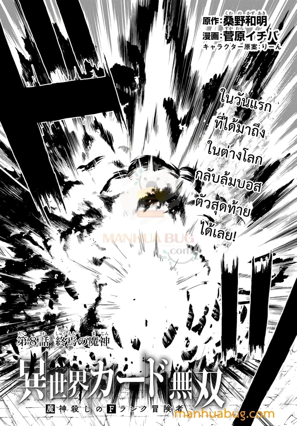 Manga-lc-com อ่านมังงะ อ่านการ์ตูน ออนไลน์ ฟรี ISEKAIKADOMUS ตอนที่ 1 2 3 4 5 6 7 8 9 10 11 12 13 14 ฟรี ไม่มีโฆษณา Manga-lc - อ่าน มังงะ อ่าน การ์ตูน ออนไลน์ อ่านมังงะ ฟรี