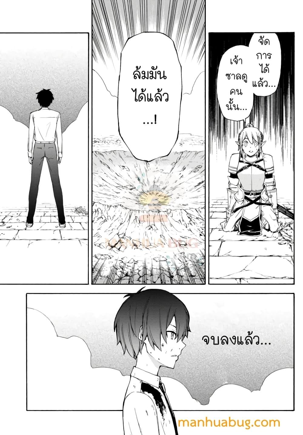 Manga-lc-com อ่านมังงะ อ่านการ์ตูน ออนไลน์ ฟรี ISEKAIKADOMUS ตอนที่ 1 2 3 4 5 6 7 8 9 10 11 12 13 14 ฟรี ไม่มีโฆษณา Manga-lc - อ่าน มังงะ อ่าน การ์ตูน ออนไลน์ อ่านมังงะ ฟรี