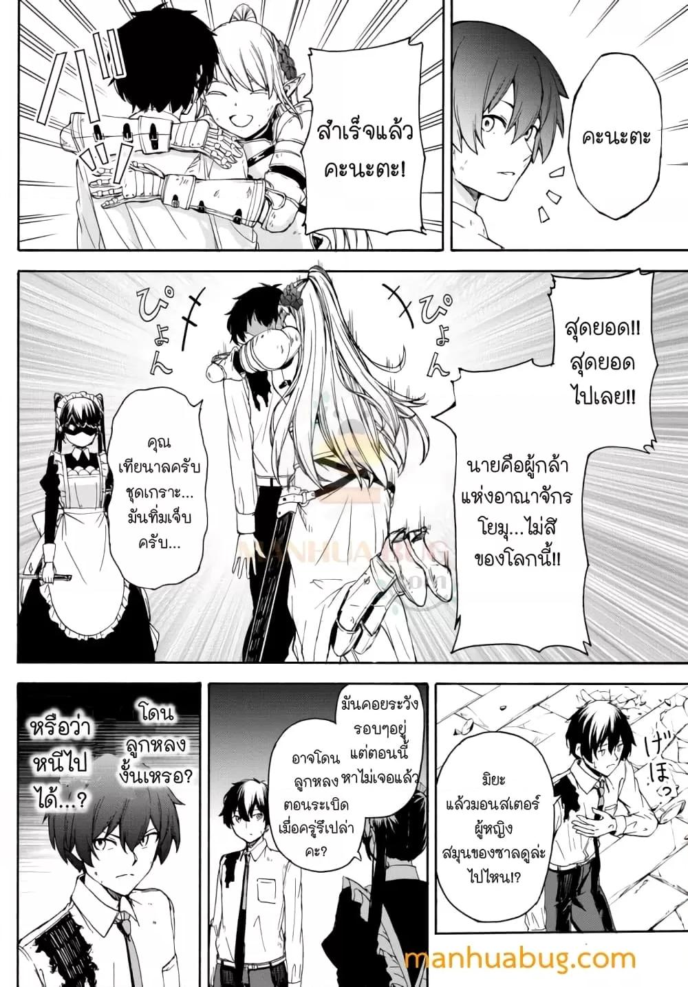 Manga-lc-com อ่านมังงะ อ่านการ์ตูน ออนไลน์ ฟรี ISEKAIKADOMUS ตอนที่ 1 2 3 4 5 6 7 8 9 10 11 12 13 14 ฟรี ไม่มีโฆษณา Manga-lc - อ่าน มังงะ อ่าน การ์ตูน ออนไลน์ อ่านมังงะ ฟรี