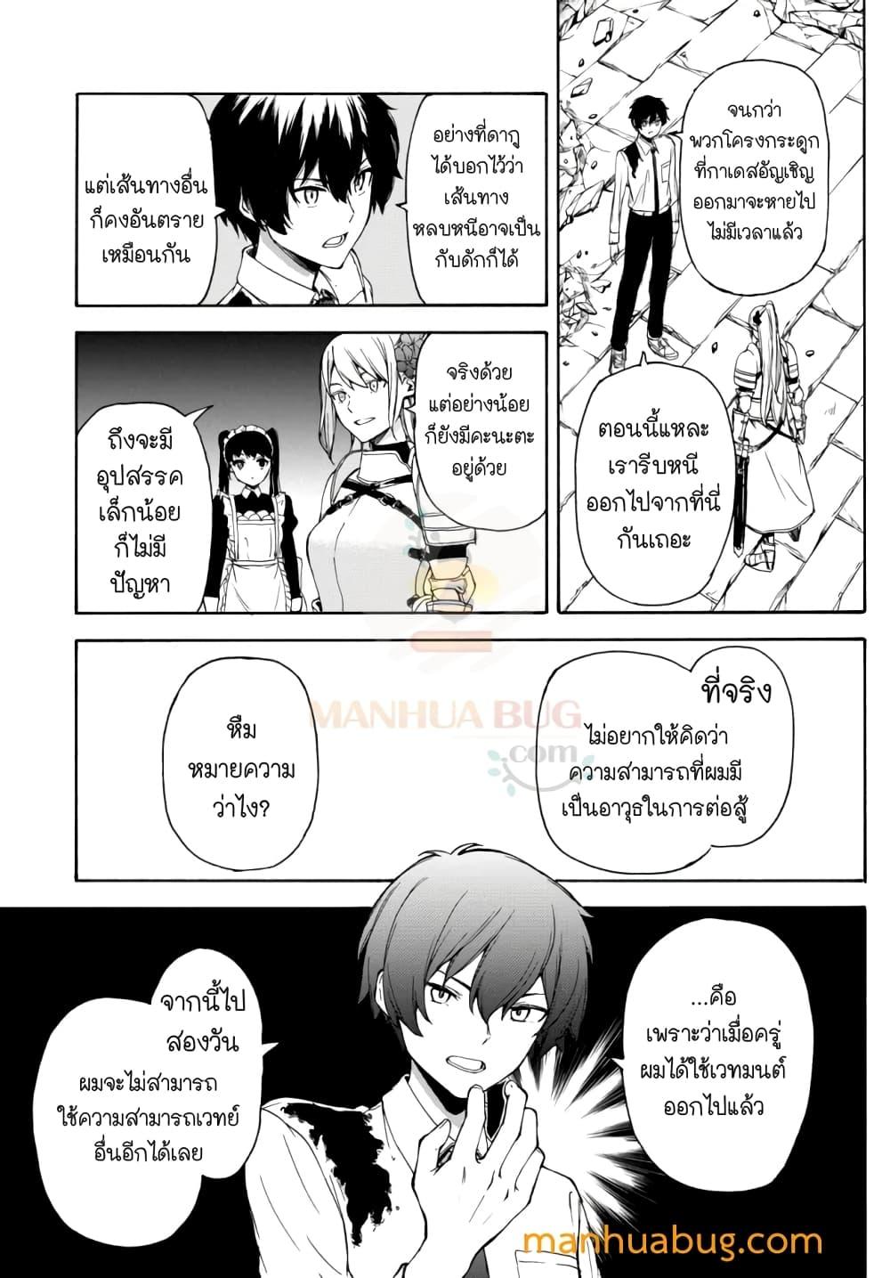 Manga-lc-com อ่านมังงะ อ่านการ์ตูน ออนไลน์ ฟรี ISEKAIKADOMUS ตอนที่ 1 2 3 4 5 6 7 8 9 10 11 12 13 14 ฟรี ไม่มีโฆษณา Manga-lc - อ่าน มังงะ อ่าน การ์ตูน ออนไลน์ อ่านมังงะ ฟรี