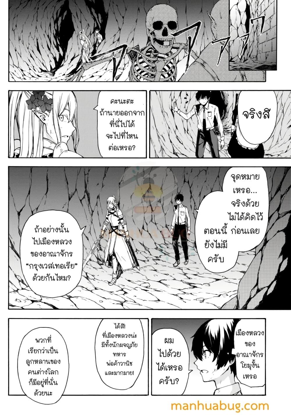 Manga-lc-com อ่านมังงะ อ่านการ์ตูน ออนไลน์ ฟรี ISEKAIKADOMUS ตอนที่ 1 2 3 4 5 6 7 8 9 10 11 12 13 14 ฟรี ไม่มีโฆษณา Manga-lc - อ่าน มังงะ อ่าน การ์ตูน ออนไลน์ อ่านมังงะ ฟรี