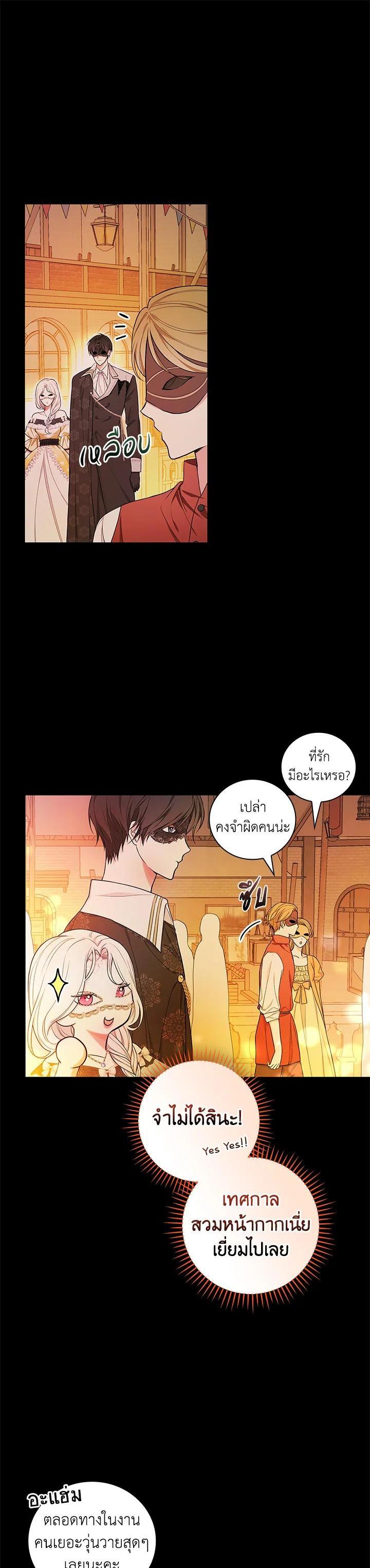 Manga-lc-com อ่านมังงะ อ่านการ์ตูน ออนไลน์ ฟรี I Will Become the Hero’s Mother ตอนที่ 1 2 3 4 5 6 7 8 9 10 11 12 13 14 ฟรี ไม่มีโฆษณา Manga-lc - อ่าน มังงะ อ่าน การ์ตูน ออนไลน์ อ่านมังงะ ฟรี