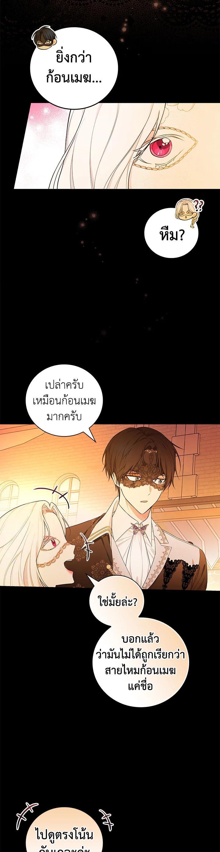 Manga-lc-com อ่านมังงะ อ่านการ์ตูน ออนไลน์ ฟรี I Will Become the Hero’s Mother ตอนที่ 1 2 3 4 5 6 7 8 9 10 11 12 13 14 ฟรี ไม่มีโฆษณา Manga-lc - อ่าน มังงะ อ่าน การ์ตูน ออนไลน์ อ่านมังงะ ฟรี