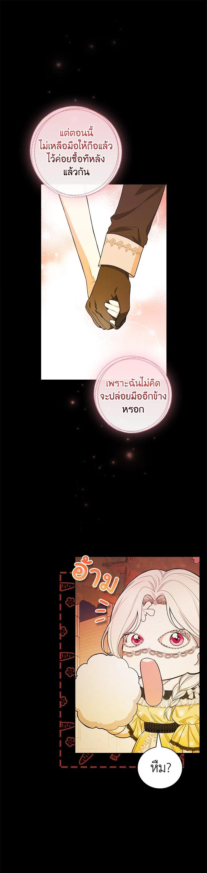 Manga-lc-com อ่านมังงะ อ่านการ์ตูน ออนไลน์ ฟรี I Will Become the Hero’s Mother ตอนที่ 1 2 3 4 5 6 7 8 9 10 11 12 13 14 ฟรี ไม่มีโฆษณา Manga-lc - อ่าน มังงะ อ่าน การ์ตูน ออนไลน์ อ่านมังงะ ฟรี