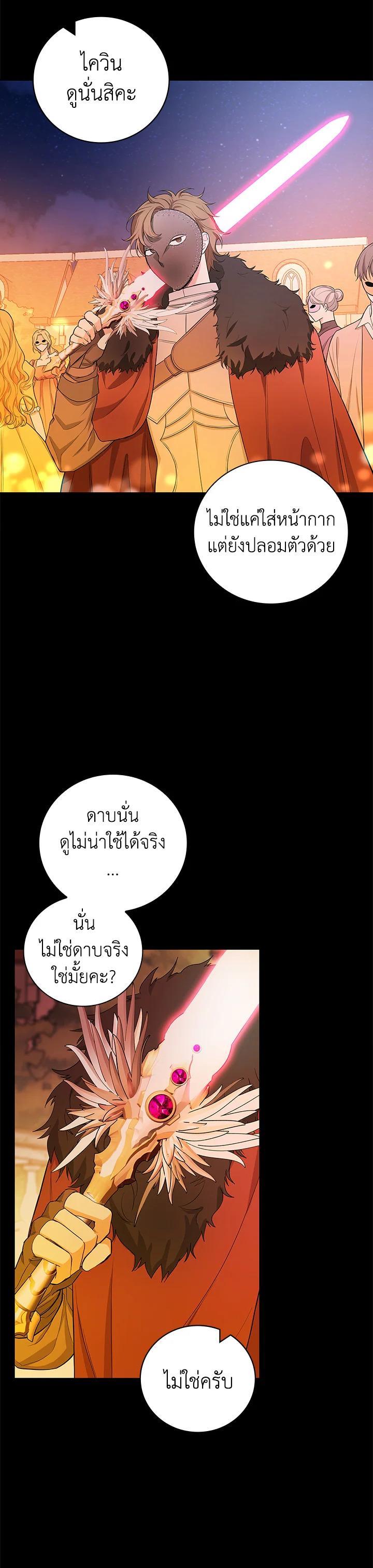 Manga-lc-com อ่านมังงะ อ่านการ์ตูน ออนไลน์ ฟรี I Will Become the Hero’s Mother ตอนที่ 1 2 3 4 5 6 7 8 9 10 11 12 13 14 ฟรี ไม่มีโฆษณา Manga-lc - อ่าน มังงะ อ่าน การ์ตูน ออนไลน์ อ่านมังงะ ฟรี