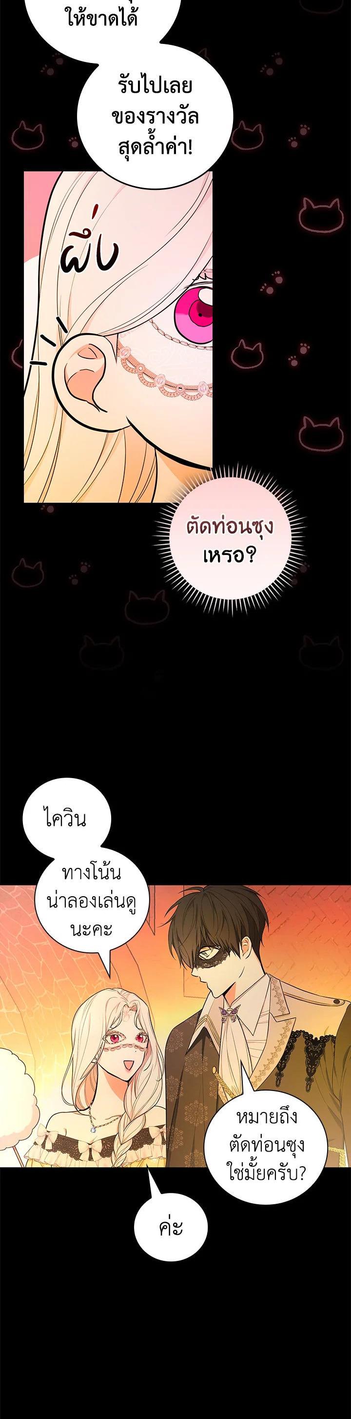 Manga-lc-com อ่านมังงะ อ่านการ์ตูน ออนไลน์ ฟรี I Will Become the Hero’s Mother ตอนที่ 1 2 3 4 5 6 7 8 9 10 11 12 13 14 ฟรี ไม่มีโฆษณา Manga-lc - อ่าน มังงะ อ่าน การ์ตูน ออนไลน์ อ่านมังงะ ฟรี