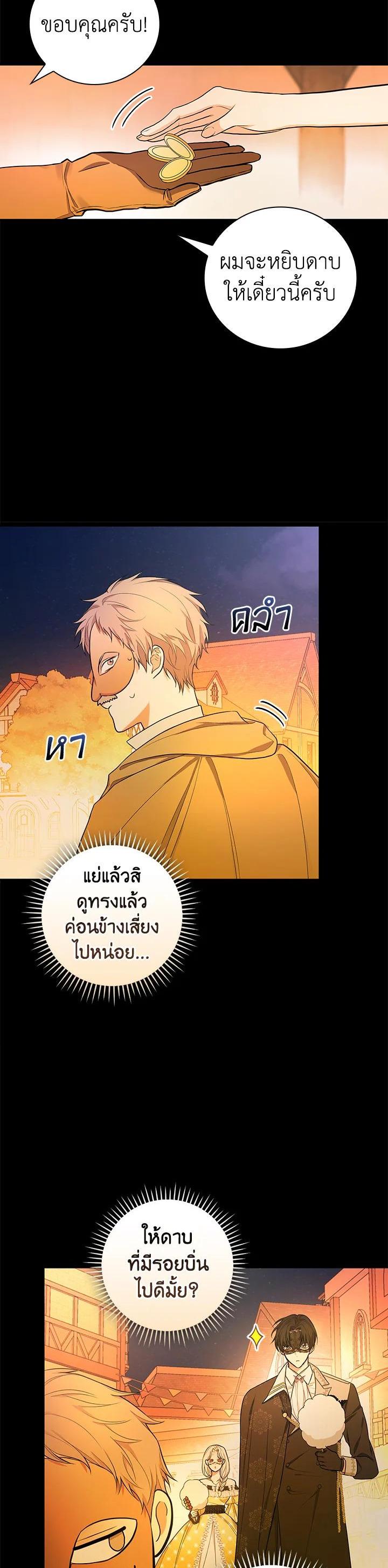 Manga-lc-com อ่านมังงะ อ่านการ์ตูน ออนไลน์ ฟรี I Will Become the Hero’s Mother ตอนที่ 1 2 3 4 5 6 7 8 9 10 11 12 13 14 ฟรี ไม่มีโฆษณา Manga-lc - อ่าน มังงะ อ่าน การ์ตูน ออนไลน์ อ่านมังงะ ฟรี
