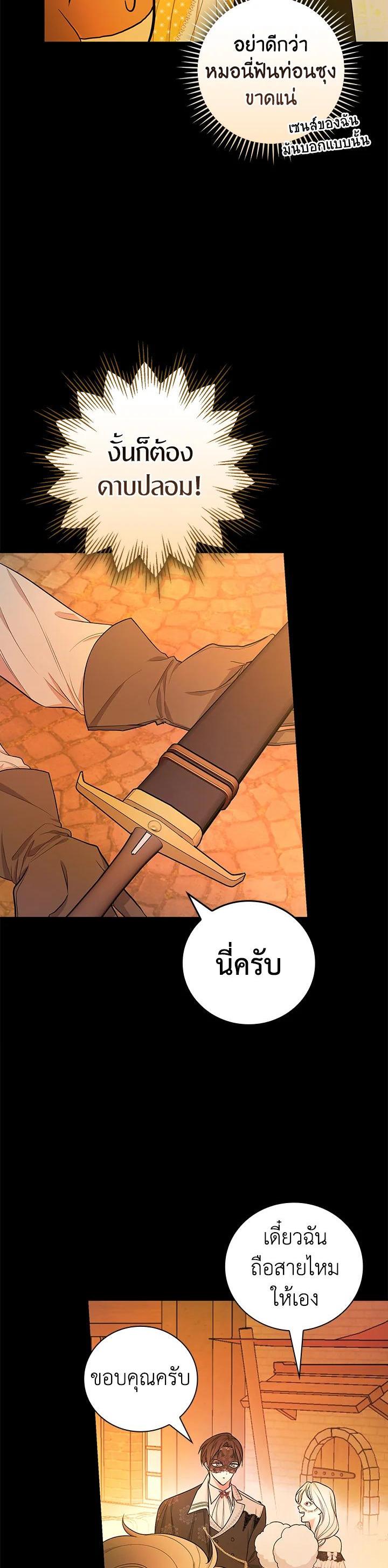 Manga-lc-com อ่านมังงะ อ่านการ์ตูน ออนไลน์ ฟรี I Will Become the Hero’s Mother ตอนที่ 1 2 3 4 5 6 7 8 9 10 11 12 13 14 ฟรี ไม่มีโฆษณา Manga-lc - อ่าน มังงะ อ่าน การ์ตูน ออนไลน์ อ่านมังงะ ฟรี