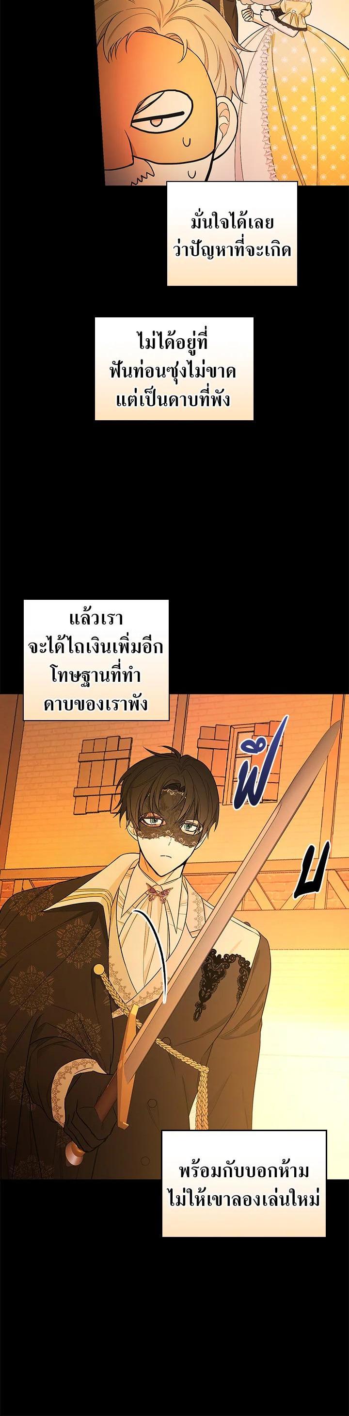 Manga-lc-com อ่านมังงะ อ่านการ์ตูน ออนไลน์ ฟรี I Will Become the Hero’s Mother ตอนที่ 1 2 3 4 5 6 7 8 9 10 11 12 13 14 ฟรี ไม่มีโฆษณา Manga-lc - อ่าน มังงะ อ่าน การ์ตูน ออนไลน์ อ่านมังงะ ฟรี