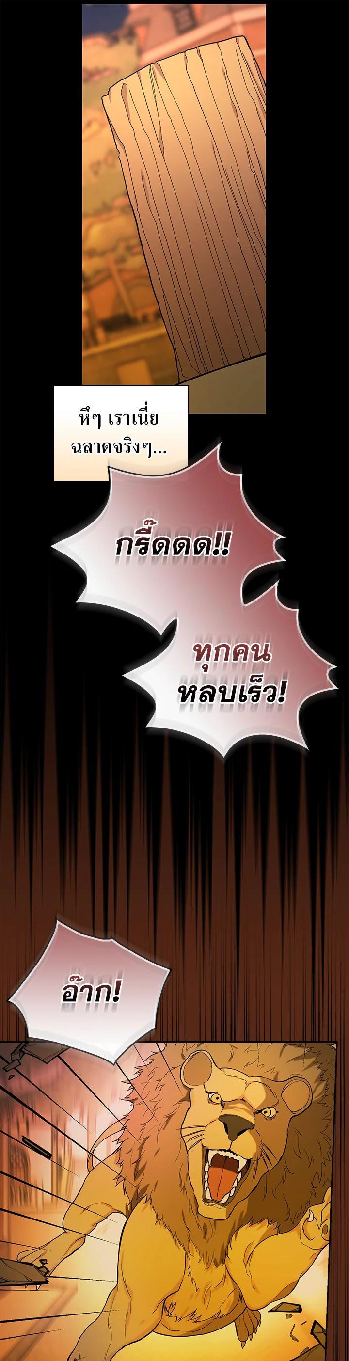 Manga-lc-com อ่านมังงะ อ่านการ์ตูน ออนไลน์ ฟรี I Will Become the Hero’s Mother ตอนที่ 1 2 3 4 5 6 7 8 9 10 11 12 13 14 ฟรี ไม่มีโฆษณา Manga-lc - อ่าน มังงะ อ่าน การ์ตูน ออนไลน์ อ่านมังงะ ฟรี