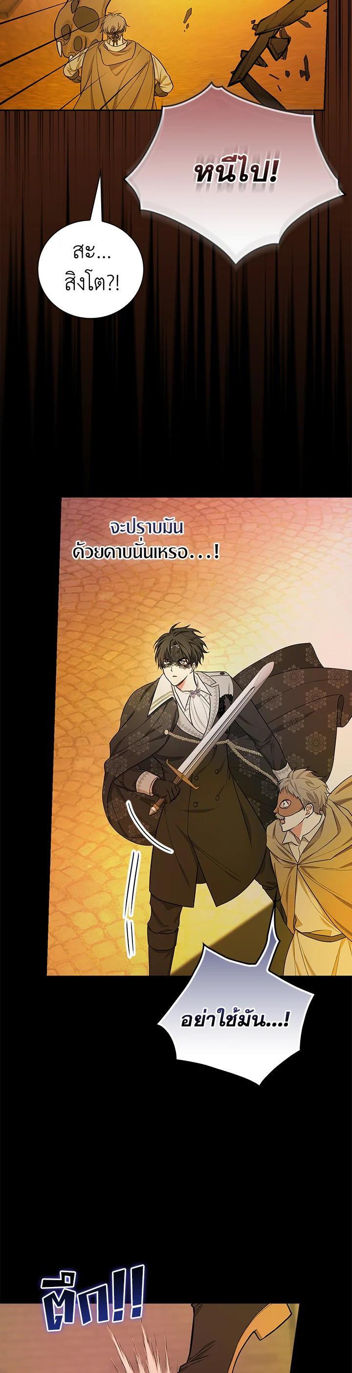 Manga-lc-com อ่านมังงะ อ่านการ์ตูน ออนไลน์ ฟรี I Will Become the Hero’s Mother ตอนที่ 1 2 3 4 5 6 7 8 9 10 11 12 13 14 ฟรี ไม่มีโฆษณา Manga-lc - อ่าน มังงะ อ่าน การ์ตูน ออนไลน์ อ่านมังงะ ฟรี