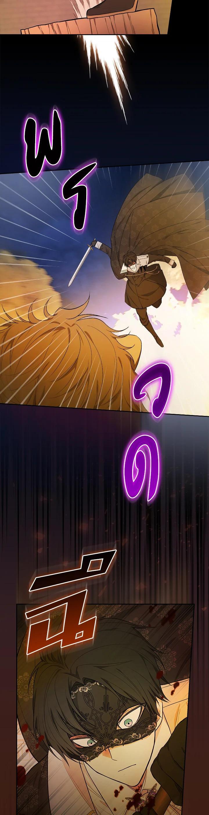 Manga-lc-com อ่านมังงะ อ่านการ์ตูน ออนไลน์ ฟรี I Will Become the Hero’s Mother ตอนที่ 1 2 3 4 5 6 7 8 9 10 11 12 13 14 ฟรี ไม่มีโฆษณา Manga-lc - อ่าน มังงะ อ่าน การ์ตูน ออนไลน์ อ่านมังงะ ฟรี