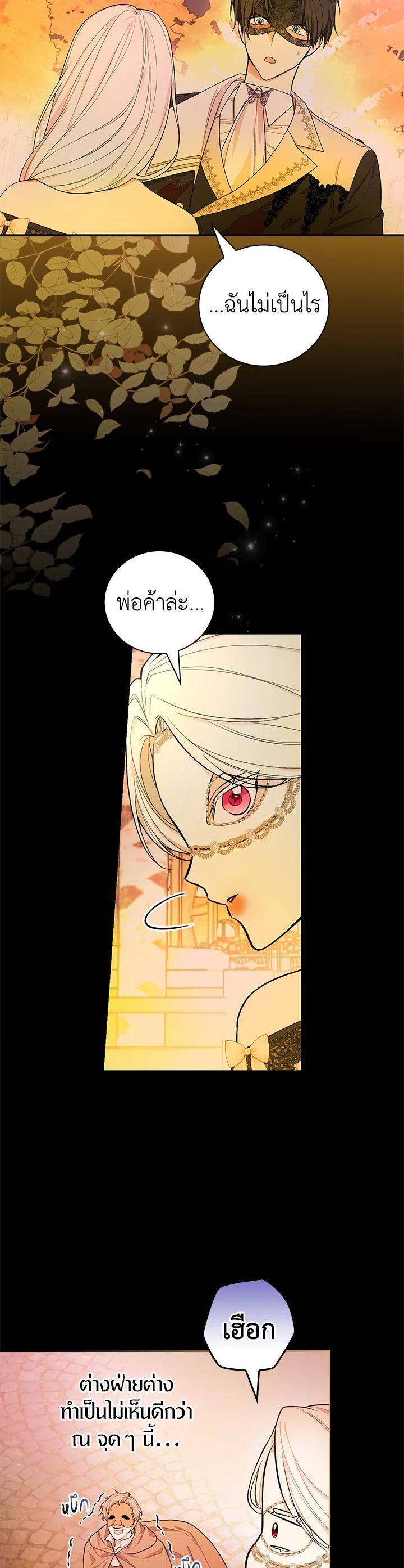 Manga-lc-com อ่านมังงะ อ่านการ์ตูน ออนไลน์ ฟรี I Will Become the Hero’s Mother ตอนที่ 1 2 3 4 5 6 7 8 9 10 11 12 13 14 ฟรี ไม่มีโฆษณา Manga-lc - อ่าน มังงะ อ่าน การ์ตูน ออนไลน์ อ่านมังงะ ฟรี