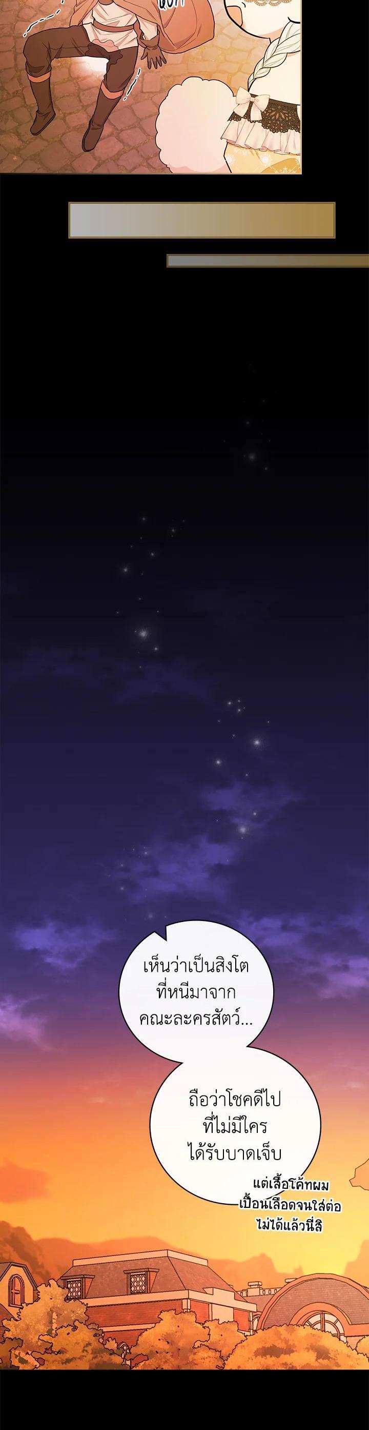 Manga-lc-com อ่านมังงะ อ่านการ์ตูน ออนไลน์ ฟรี I Will Become the Hero’s Mother ตอนที่ 1 2 3 4 5 6 7 8 9 10 11 12 13 14 ฟรี ไม่มีโฆษณา Manga-lc - อ่าน มังงะ อ่าน การ์ตูน ออนไลน์ อ่านมังงะ ฟรี