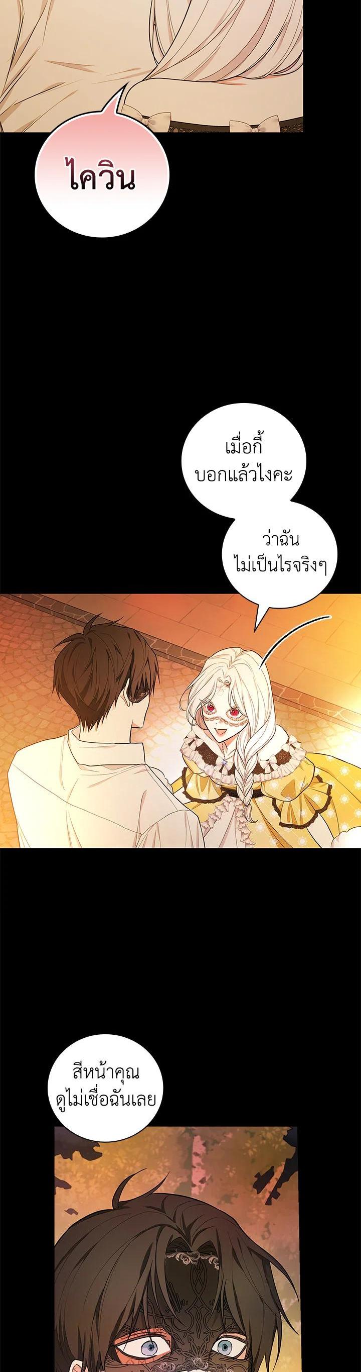 Manga-lc-com อ่านมังงะ อ่านการ์ตูน ออนไลน์ ฟรี I Will Become the Hero’s Mother ตอนที่ 1 2 3 4 5 6 7 8 9 10 11 12 13 14 ฟรี ไม่มีโฆษณา Manga-lc - อ่าน มังงะ อ่าน การ์ตูน ออนไลน์ อ่านมังงะ ฟรี