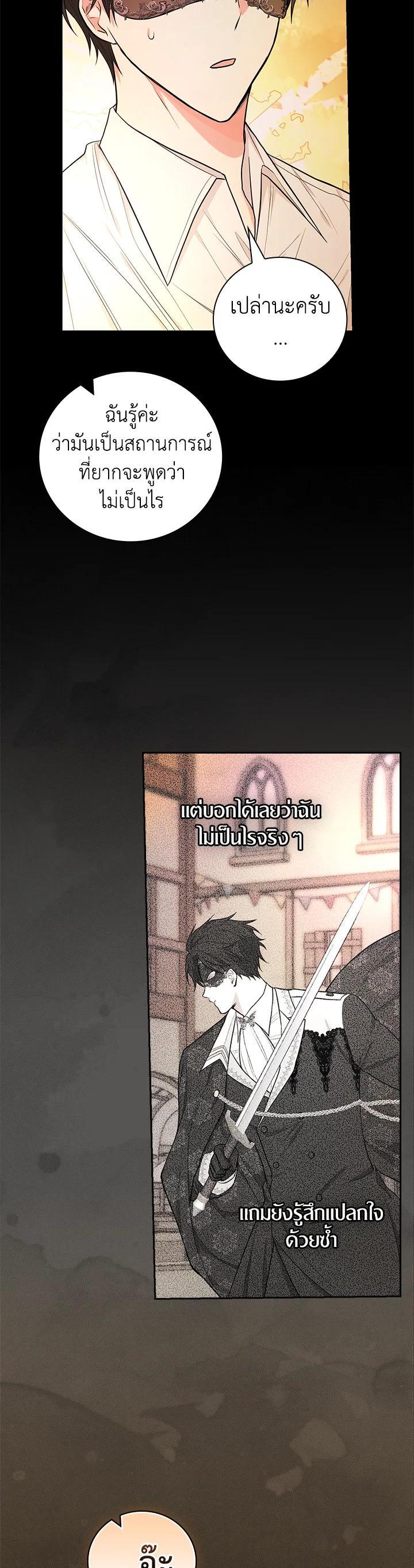 Manga-lc-com อ่านมังงะ อ่านการ์ตูน ออนไลน์ ฟรี I Will Become the Hero’s Mother ตอนที่ 1 2 3 4 5 6 7 8 9 10 11 12 13 14 ฟรี ไม่มีโฆษณา Manga-lc - อ่าน มังงะ อ่าน การ์ตูน ออนไลน์ อ่านมังงะ ฟรี