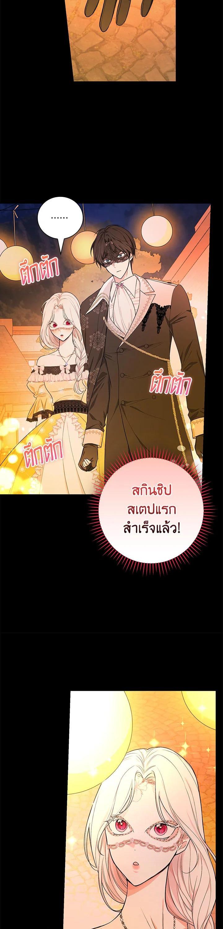 Manga-lc-com อ่านมังงะ อ่านการ์ตูน ออนไลน์ ฟรี I Will Become the Hero’s Mother ตอนที่ 1 2 3 4 5 6 7 8 9 10 11 12 13 14 ฟรี ไม่มีโฆษณา Manga-lc - อ่าน มังงะ อ่าน การ์ตูน ออนไลน์ อ่านมังงะ ฟรี