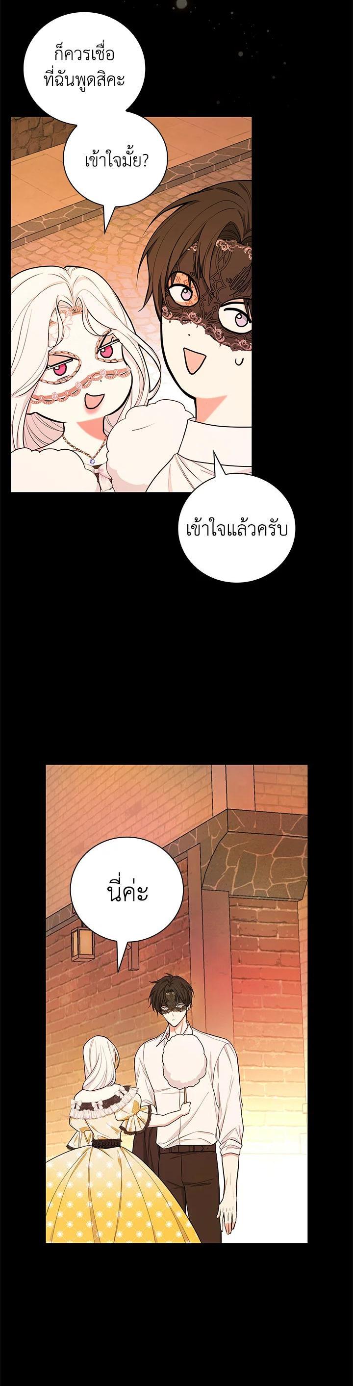 Manga-lc-com อ่านมังงะ อ่านการ์ตูน ออนไลน์ ฟรี I Will Become the Hero’s Mother ตอนที่ 1 2 3 4 5 6 7 8 9 10 11 12 13 14 ฟรี ไม่มีโฆษณา Manga-lc - อ่าน มังงะ อ่าน การ์ตูน ออนไลน์ อ่านมังงะ ฟรี