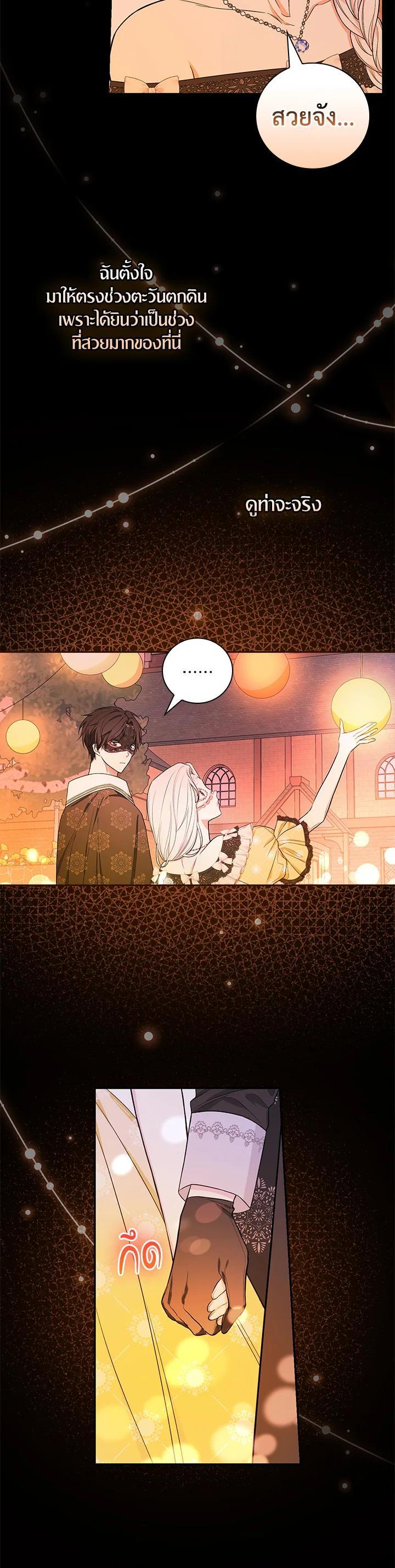 Manga-lc-com อ่านมังงะ อ่านการ์ตูน ออนไลน์ ฟรี I Will Become the Hero’s Mother ตอนที่ 1 2 3 4 5 6 7 8 9 10 11 12 13 14 ฟรี ไม่มีโฆษณา Manga-lc - อ่าน มังงะ อ่าน การ์ตูน ออนไลน์ อ่านมังงะ ฟรี