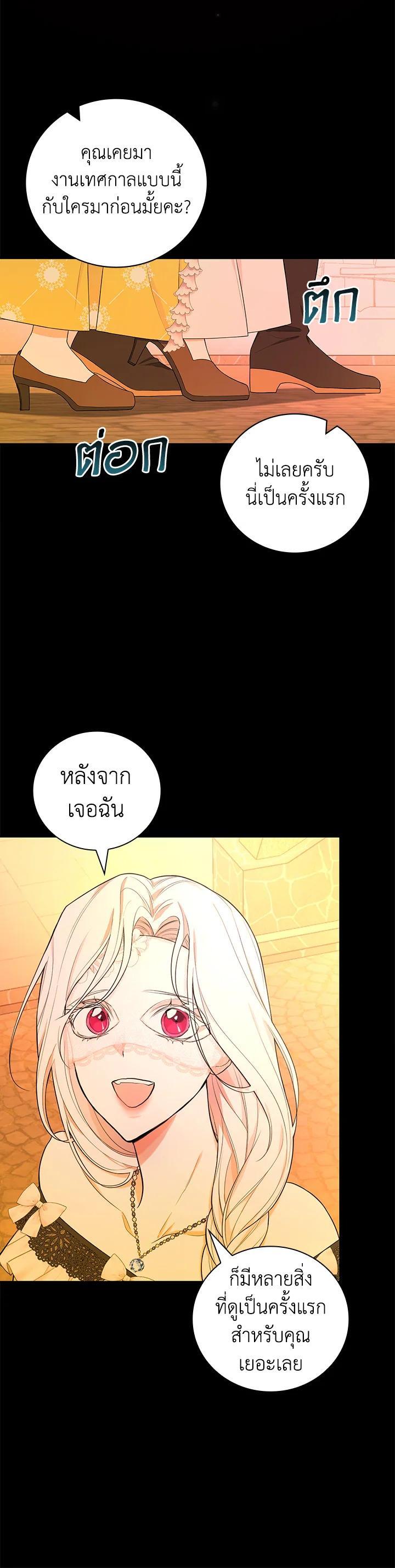 Manga-lc-com อ่านมังงะ อ่านการ์ตูน ออนไลน์ ฟรี I Will Become the Hero’s Mother ตอนที่ 1 2 3 4 5 6 7 8 9 10 11 12 13 14 ฟรี ไม่มีโฆษณา Manga-lc - อ่าน มังงะ อ่าน การ์ตูน ออนไลน์ อ่านมังงะ ฟรี