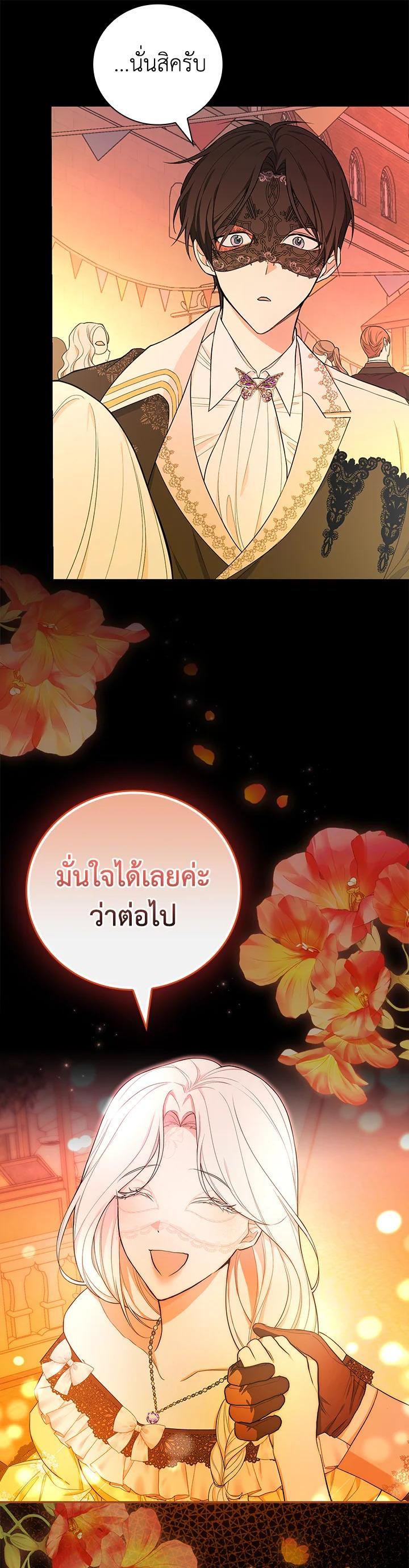 Manga-lc-com อ่านมังงะ อ่านการ์ตูน ออนไลน์ ฟรี I Will Become the Hero’s Mother ตอนที่ 1 2 3 4 5 6 7 8 9 10 11 12 13 14 ฟรี ไม่มีโฆษณา Manga-lc - อ่าน มังงะ อ่าน การ์ตูน ออนไลน์ อ่านมังงะ ฟรี