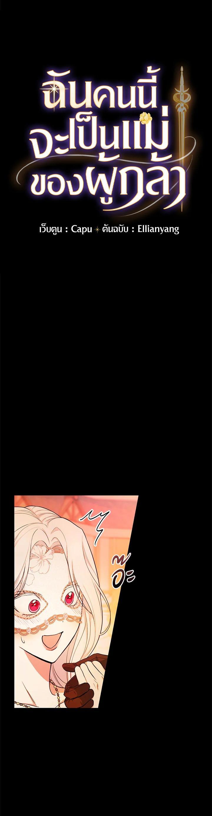 Manga-lc-com อ่านมังงะ อ่านการ์ตูน ออนไลน์ ฟรี I Will Become the Hero’s Mother ตอนที่ 1 2 3 4 5 6 7 8 9 10 11 12 13 14 ฟรี ไม่มีโฆษณา Manga-lc - อ่าน มังงะ อ่าน การ์ตูน ออนไลน์ อ่านมังงะ ฟรี