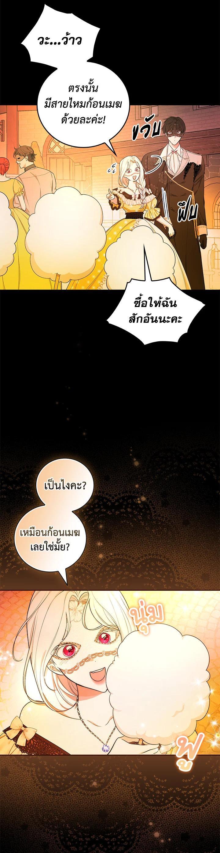 Manga-lc-com อ่านมังงะ อ่านการ์ตูน ออนไลน์ ฟรี I Will Become the Hero’s Mother ตอนที่ 1 2 3 4 5 6 7 8 9 10 11 12 13 14 ฟรี ไม่มีโฆษณา Manga-lc - อ่าน มังงะ อ่าน การ์ตูน ออนไลน์ อ่านมังงะ ฟรี
