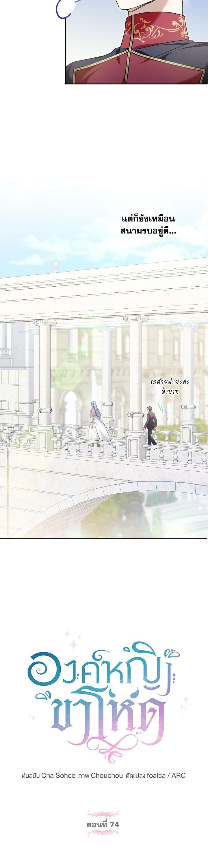 Manga-lc-com อ่านมังงะ อ่านการ์ตูน ออนไลน์ ฟรี The Wicked Little Princess ตอนที่ 1 2 3 4 5 6 7 8 9 10 11 12 13 14 ฟรี ไม่มีโฆษณา Manga-lc - อ่าน มังงะ อ่าน การ์ตูน ออนไลน์ อ่านมังงะ ฟรี