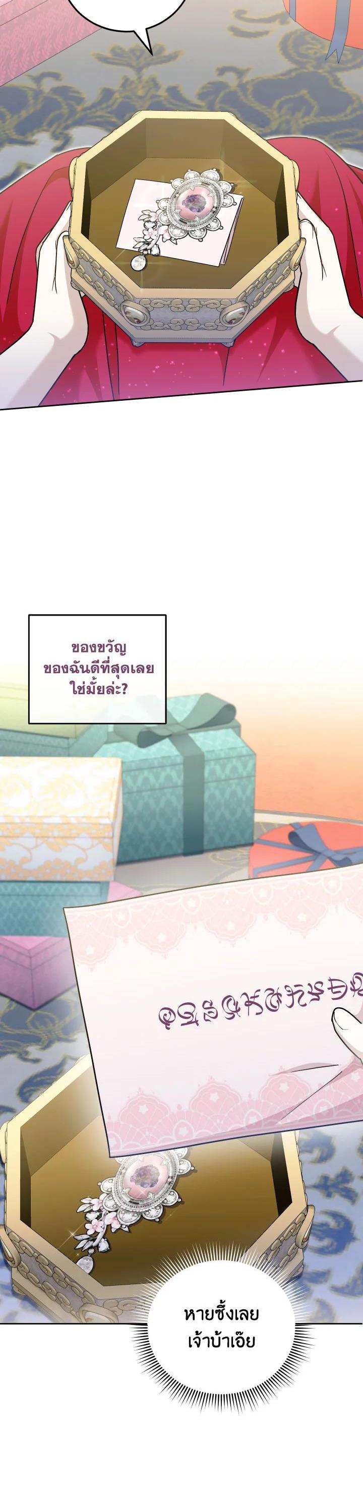 Manga-lc-com อ่านมังงะ อ่านการ์ตูน ออนไลน์ ฟรี The Wicked Little Princess ตอนที่ 1 2 3 4 5 6 7 8 9 10 11 12 13 14 ฟรี ไม่มีโฆษณา Manga-lc - อ่าน มังงะ อ่าน การ์ตูน ออนไลน์ อ่านมังงะ ฟรี