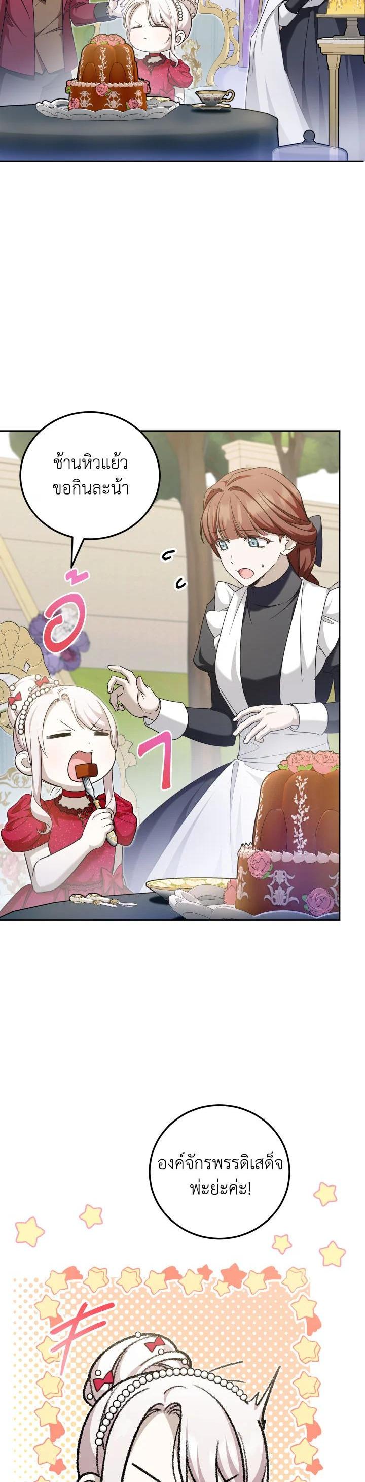 Manga-lc-com อ่านมังงะ อ่านการ์ตูน ออนไลน์ ฟรี The Wicked Little Princess ตอนที่ 1 2 3 4 5 6 7 8 9 10 11 12 13 14 ฟรี ไม่มีโฆษณา Manga-lc - อ่าน มังงะ อ่าน การ์ตูน ออนไลน์ อ่านมังงะ ฟรี