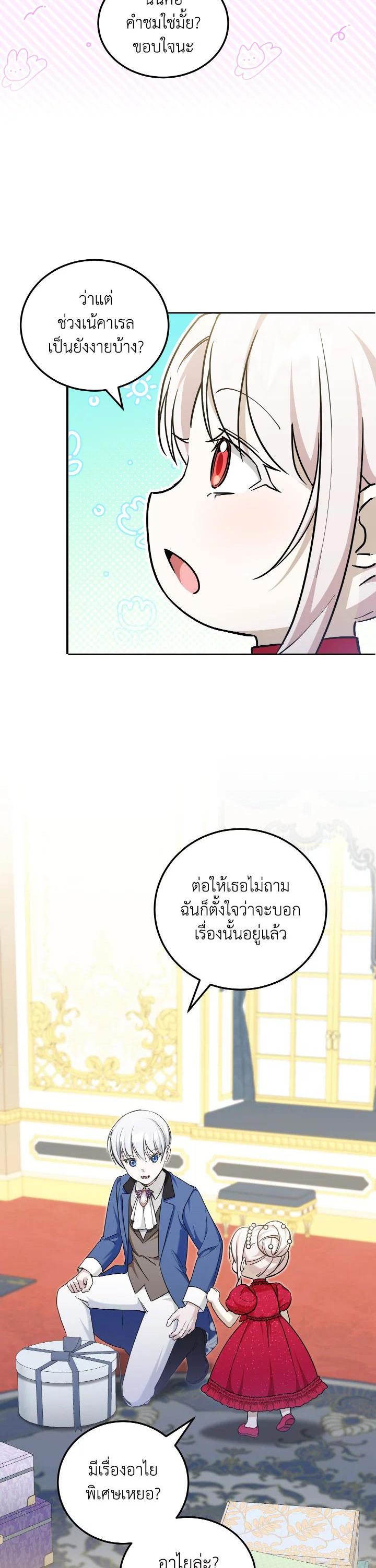 Manga-lc-com อ่านมังงะ อ่านการ์ตูน ออนไลน์ ฟรี The Wicked Little Princess ตอนที่ 1 2 3 4 5 6 7 8 9 10 11 12 13 14 ฟรี ไม่มีโฆษณา Manga-lc - อ่าน มังงะ อ่าน การ์ตูน ออนไลน์ อ่านมังงะ ฟรี