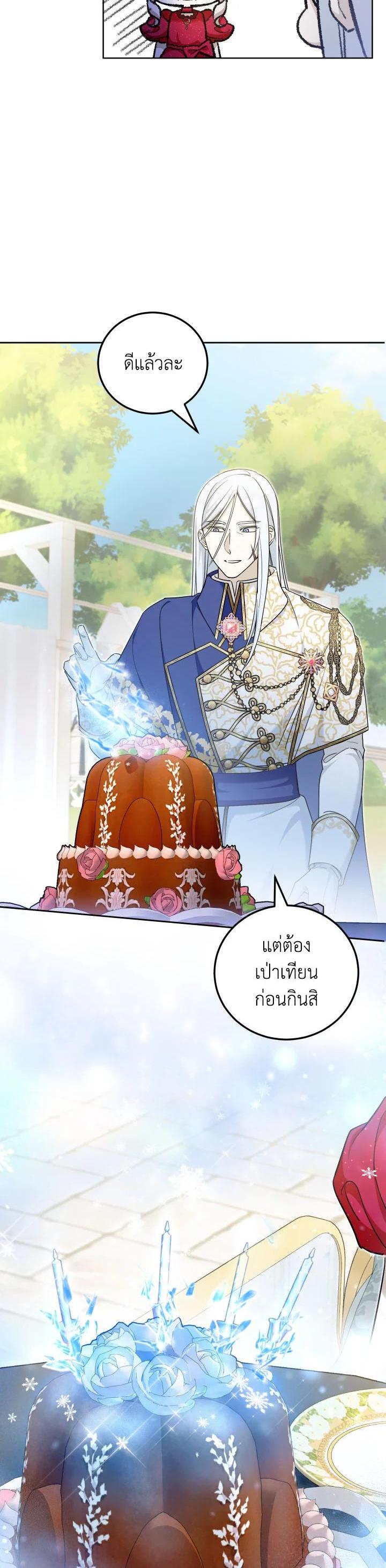 Manga-lc-com อ่านมังงะ อ่านการ์ตูน ออนไลน์ ฟรี The Wicked Little Princess ตอนที่ 1 2 3 4 5 6 7 8 9 10 11 12 13 14 ฟรี ไม่มีโฆษณา Manga-lc - อ่าน มังงะ อ่าน การ์ตูน ออนไลน์ อ่านมังงะ ฟรี