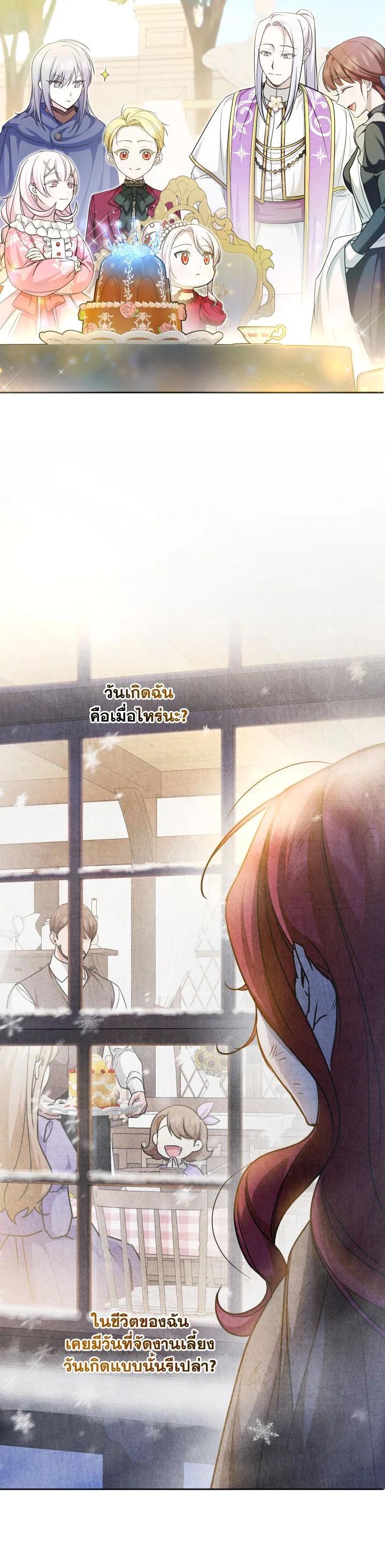 Manga-lc-com อ่านมังงะ อ่านการ์ตูน ออนไลน์ ฟรี The Wicked Little Princess ตอนที่ 1 2 3 4 5 6 7 8 9 10 11 12 13 14 ฟรี ไม่มีโฆษณา Manga-lc - อ่าน มังงะ อ่าน การ์ตูน ออนไลน์ อ่านมังงะ ฟรี