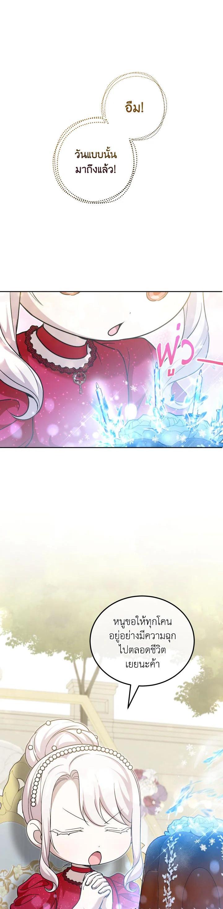 Manga-lc-com อ่านมังงะ อ่านการ์ตูน ออนไลน์ ฟรี The Wicked Little Princess ตอนที่ 1 2 3 4 5 6 7 8 9 10 11 12 13 14 ฟรี ไม่มีโฆษณา Manga-lc - อ่าน มังงะ อ่าน การ์ตูน ออนไลน์ อ่านมังงะ ฟรี