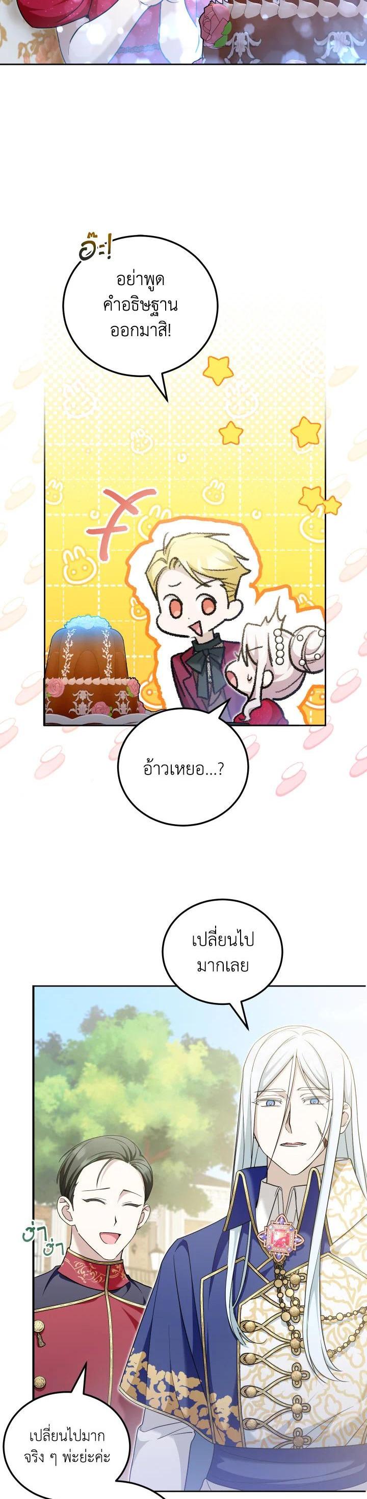 Manga-lc-com อ่านมังงะ อ่านการ์ตูน ออนไลน์ ฟรี The Wicked Little Princess ตอนที่ 1 2 3 4 5 6 7 8 9 10 11 12 13 14 ฟรี ไม่มีโฆษณา Manga-lc - อ่าน มังงะ อ่าน การ์ตูน ออนไลน์ อ่านมังงะ ฟรี